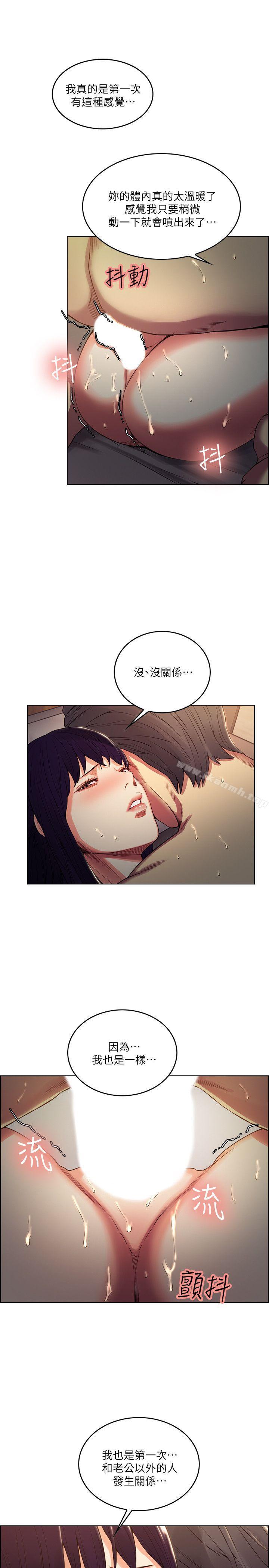 8P - 夺爱的滋味