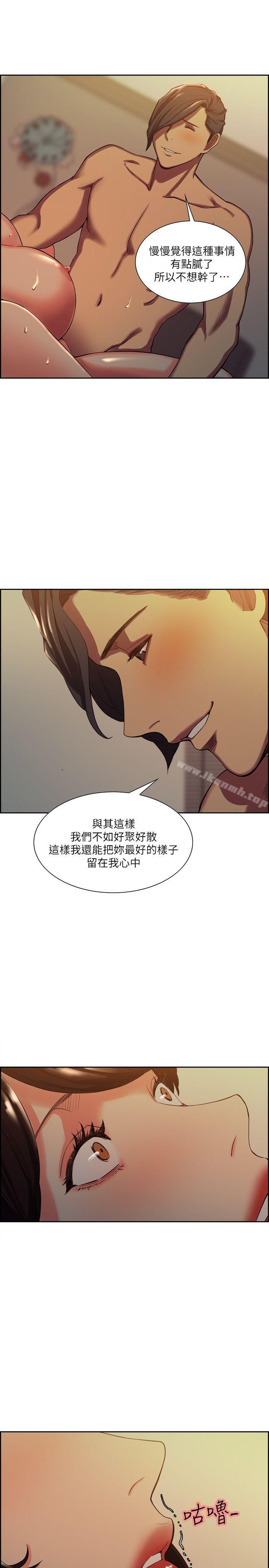 18P - 夺爱的滋味