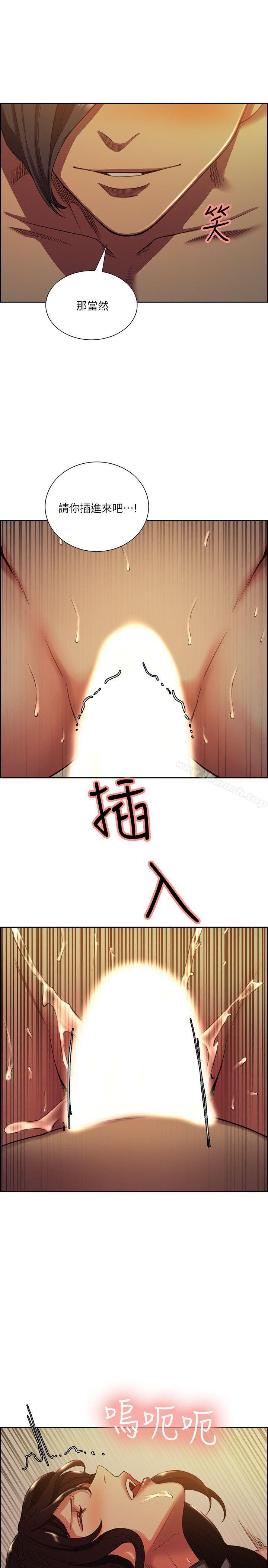 20P - 夺爱的滋味