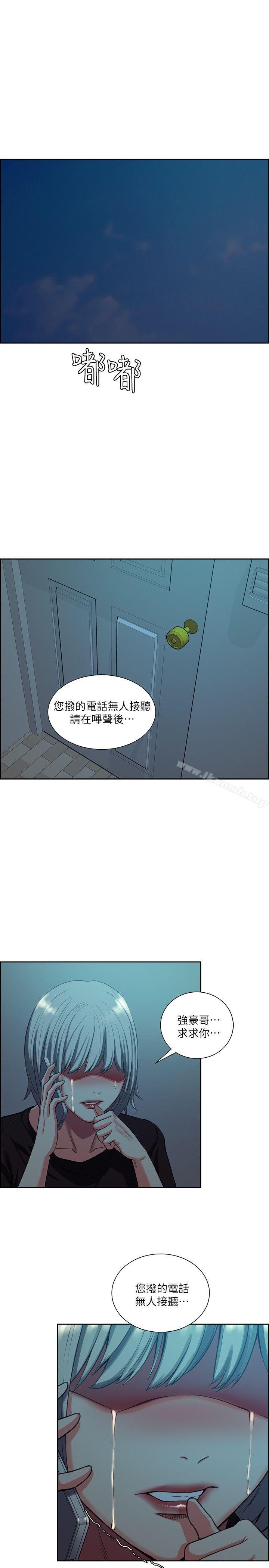 22P - 夺爱的滋味