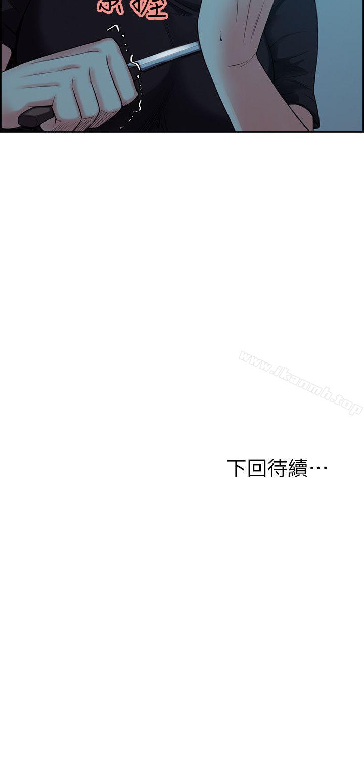 24P - 夺爱的滋味