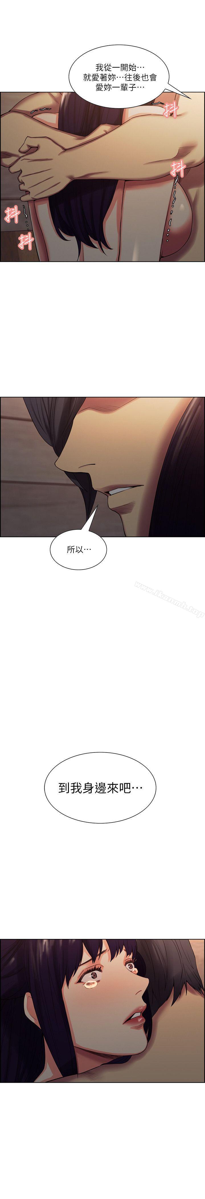 2P - 夺爱的滋味