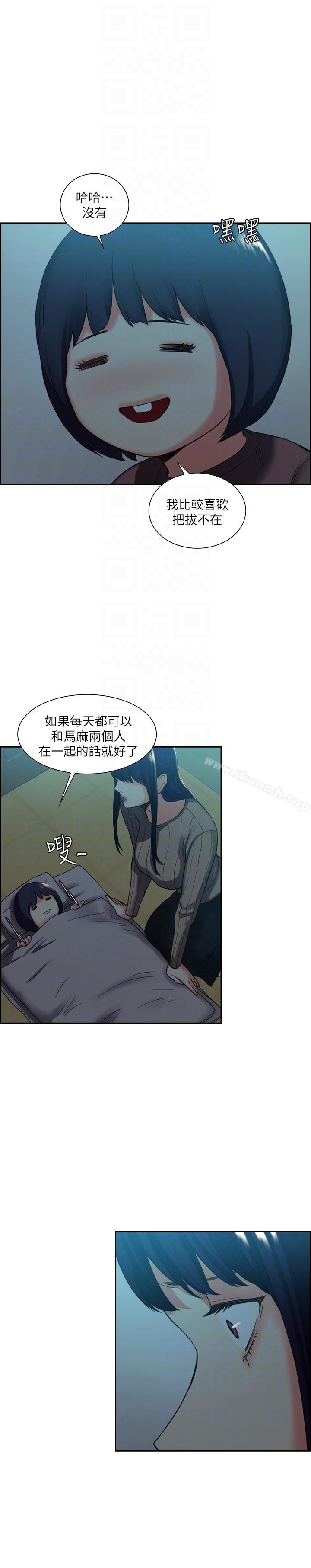 9P - 夺爱的滋味