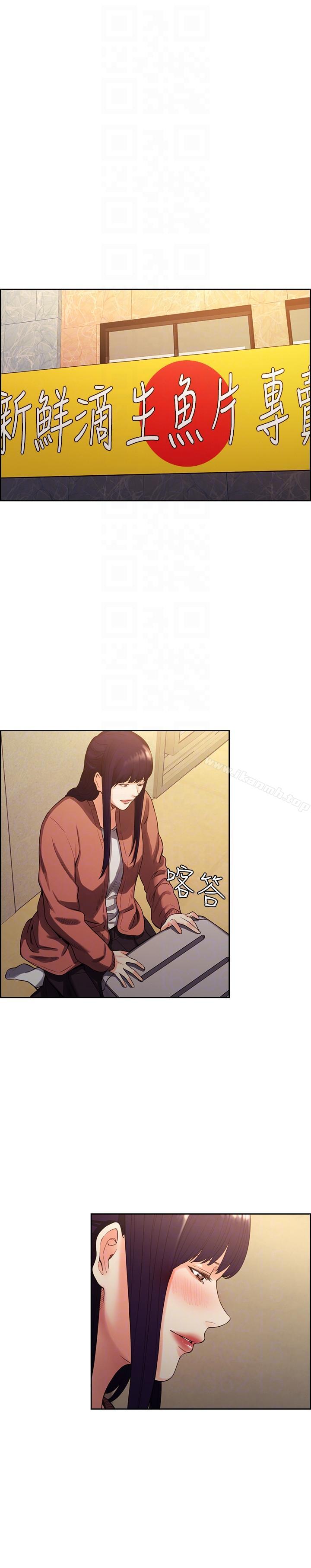 11P - 夺爱的滋味