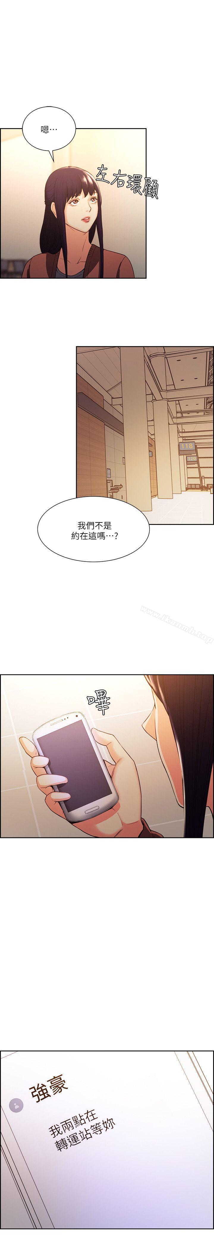 16P - 夺爱的滋味