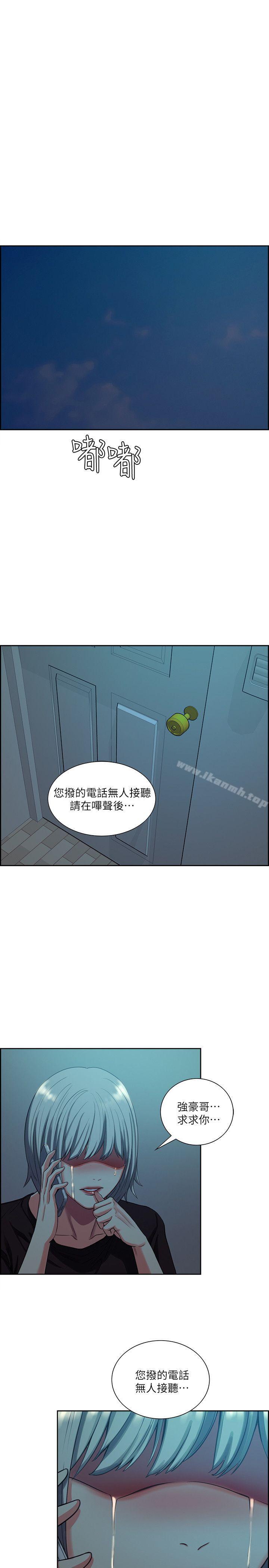 1P - 夺爱的滋味