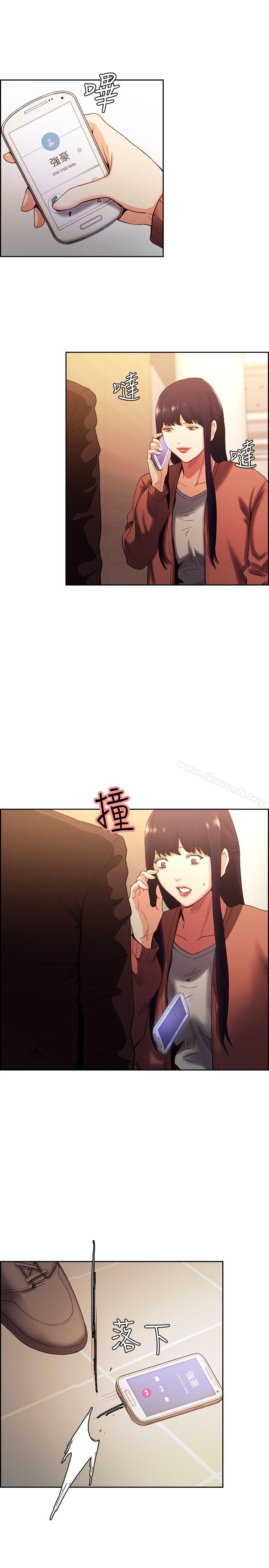 18P - 夺爱的滋味