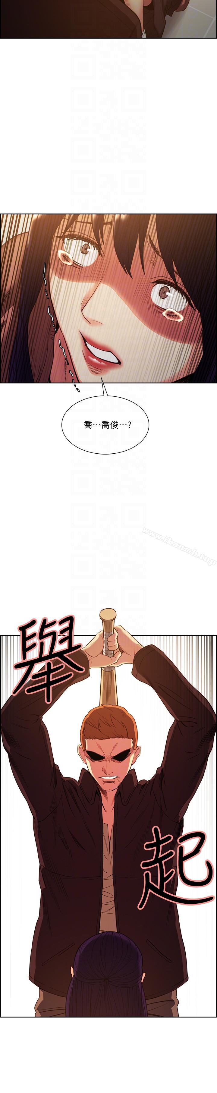 21P - 夺爱的滋味