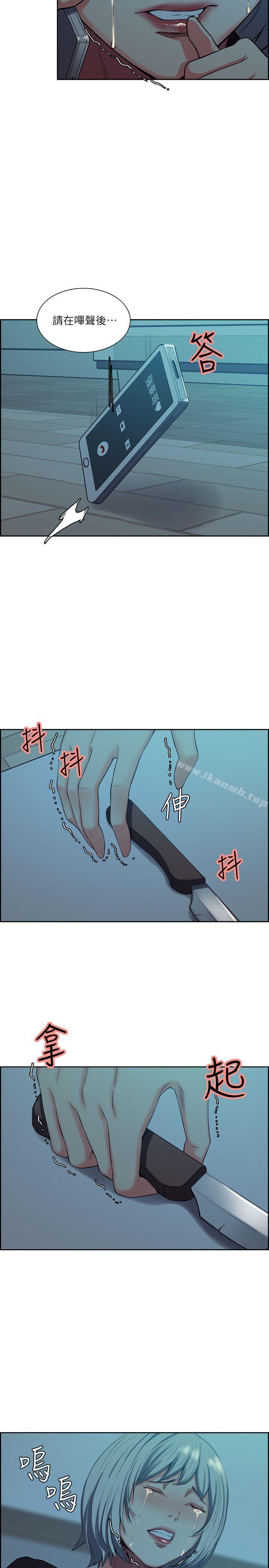 2P - 夺爱的滋味