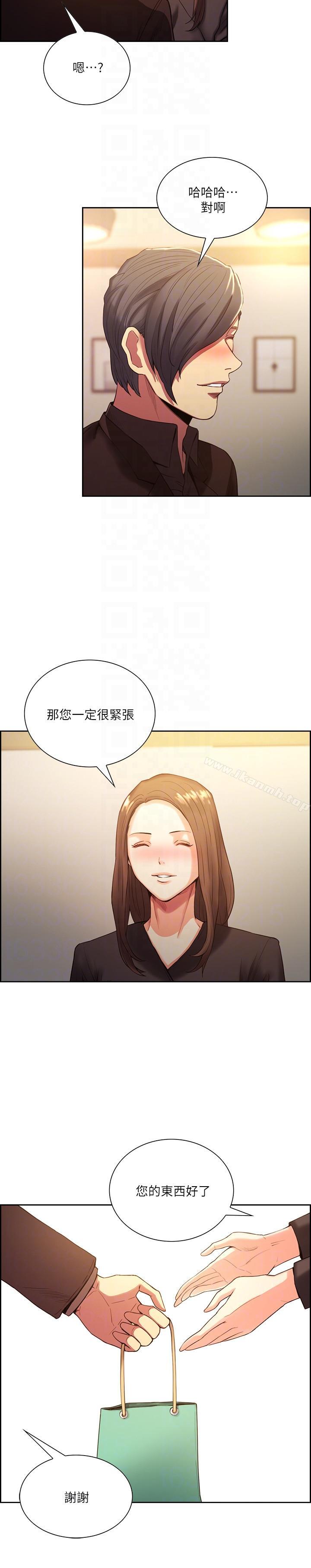 7P - 夺爱的滋味