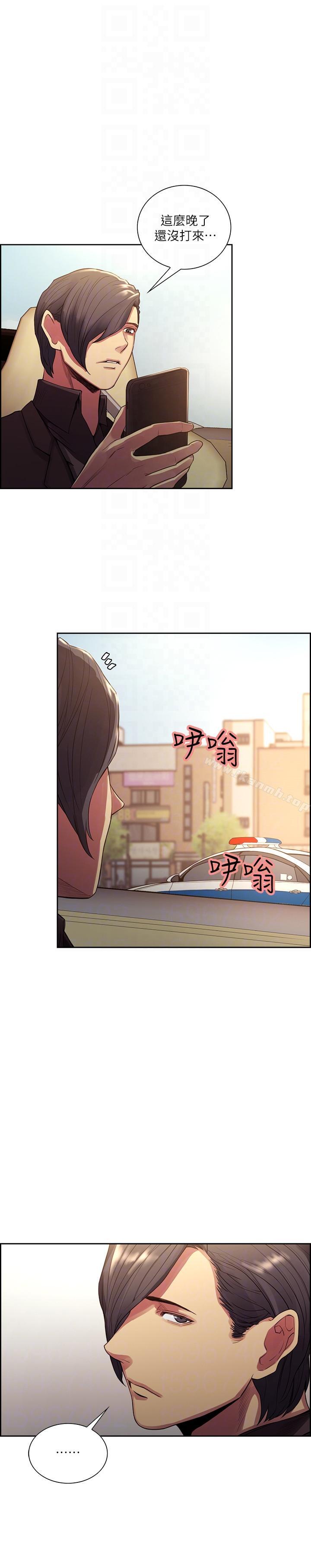 19P - 夺爱的滋味