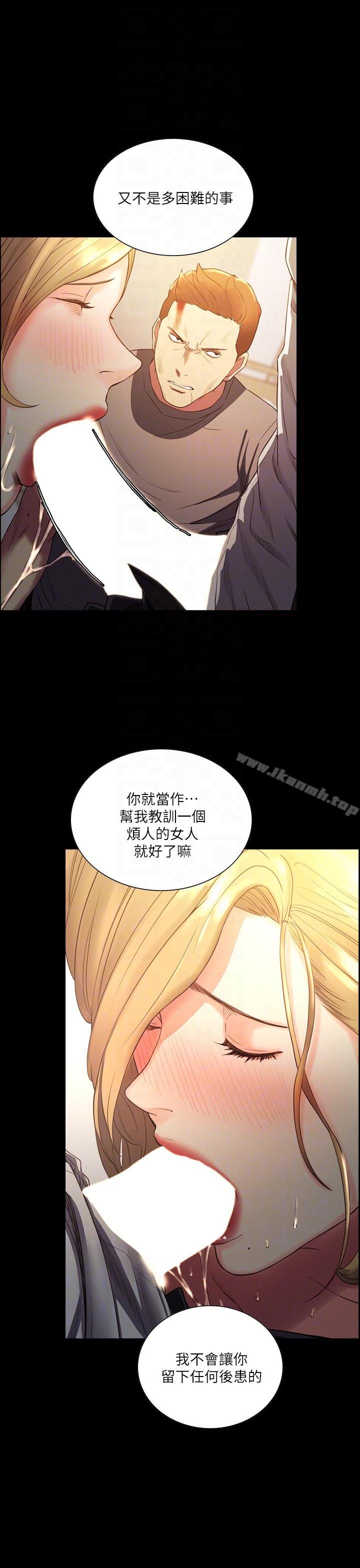 9P - 夺爱的滋味
