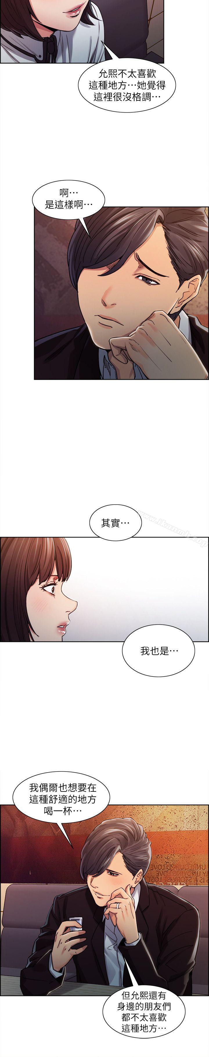 10P - 夺爱的滋味