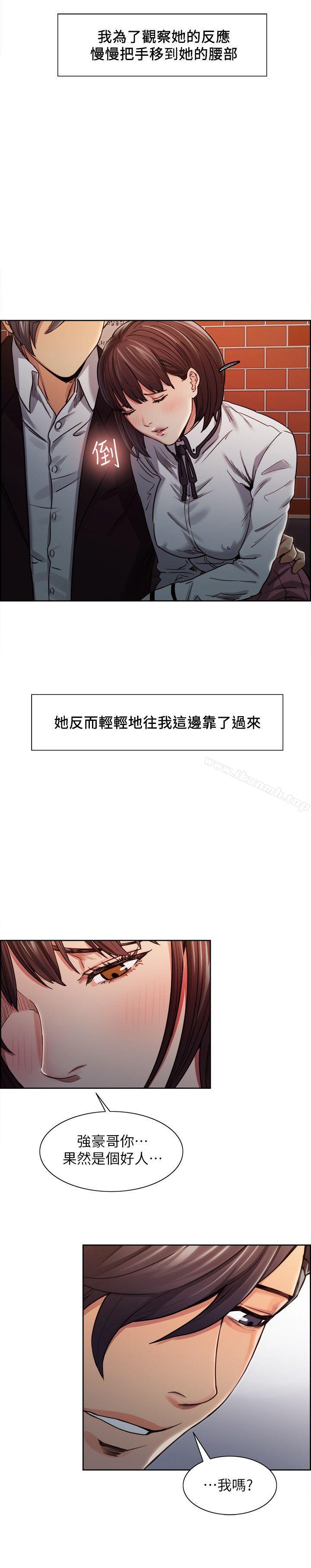 18P - 夺爱的滋味