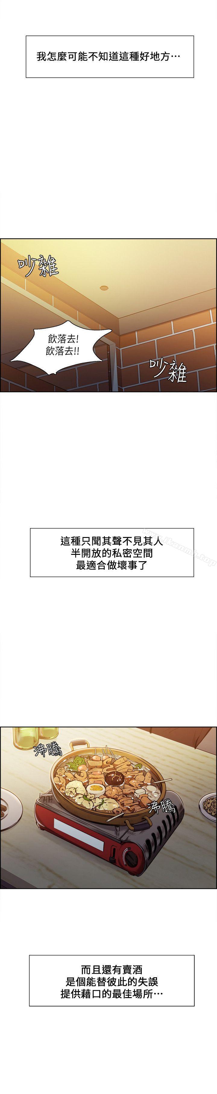 6P - 夺爱的滋味
