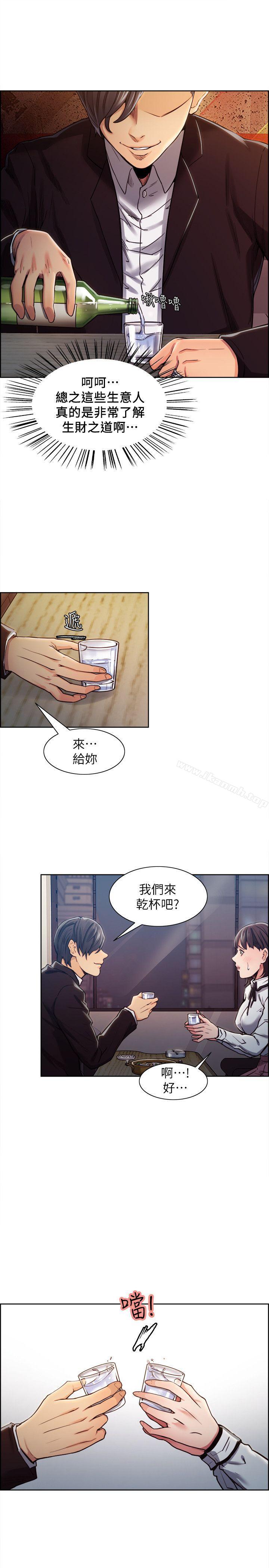 7P - 夺爱的滋味