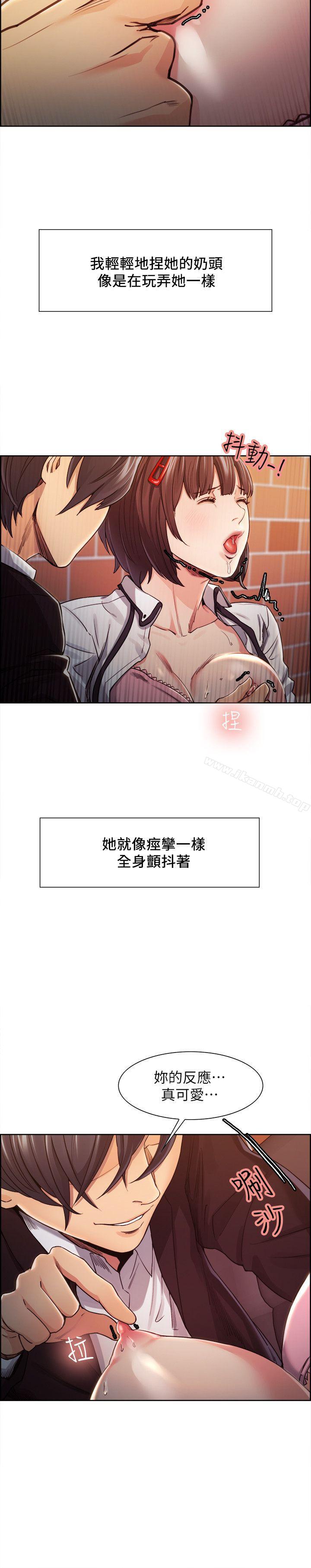10P - 夺爱的滋味