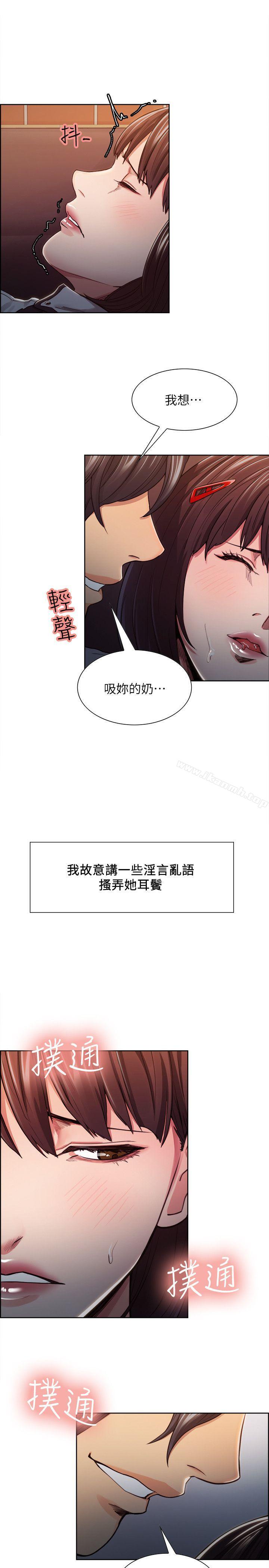 11P - 夺爱的滋味