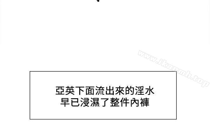 4P - 夺爱的滋味
