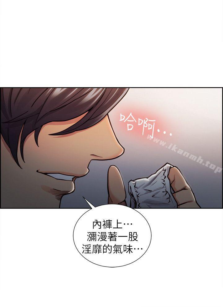 11P - 夺爱的滋味