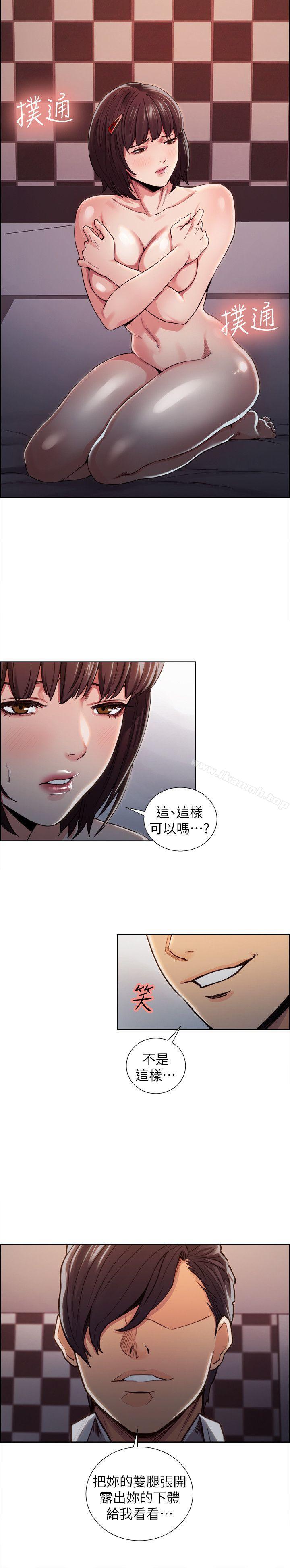 22P - 夺爱的滋味