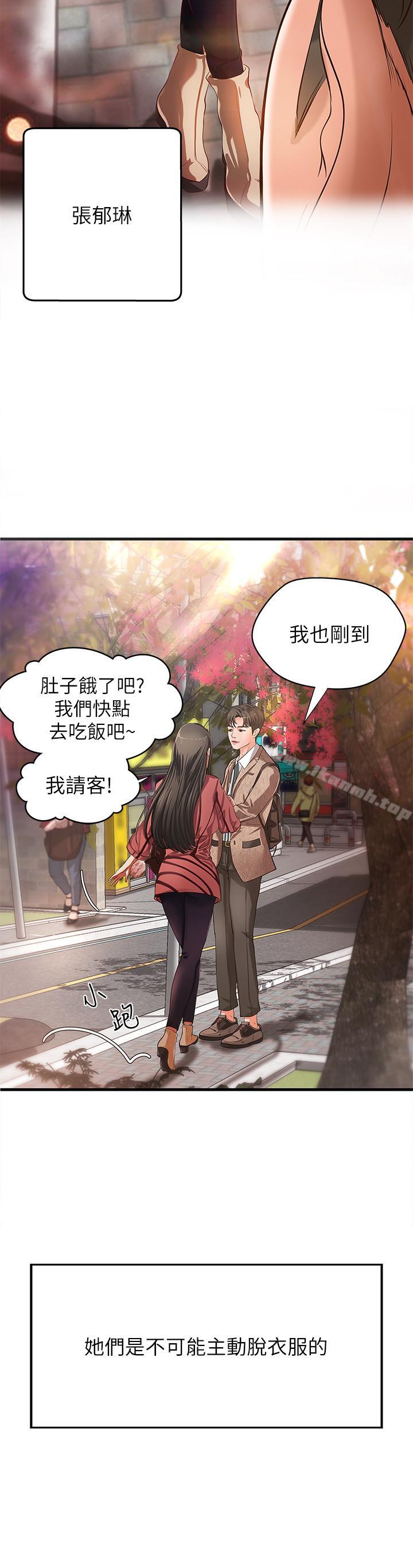 10P - 御姐的实战教学