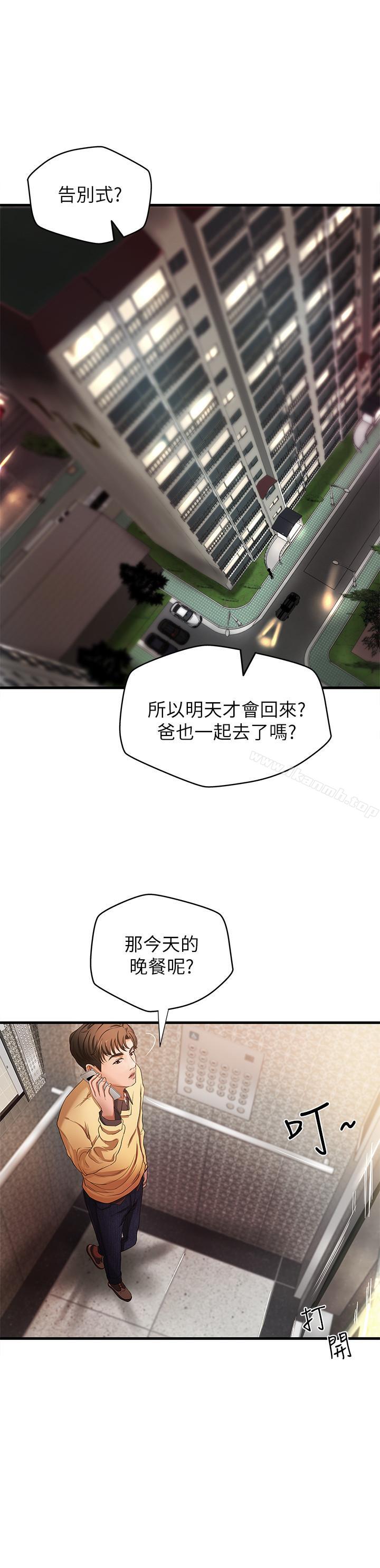 29P - 御姐的实战教学