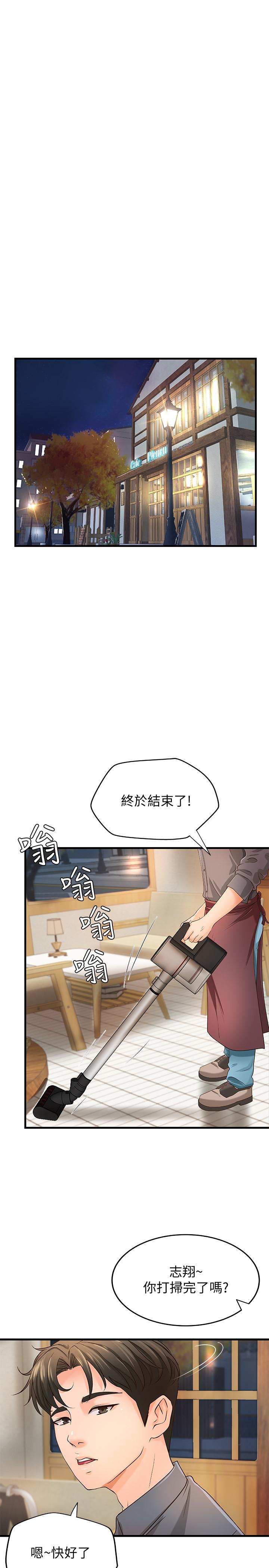 13P - 御姐的实战教学