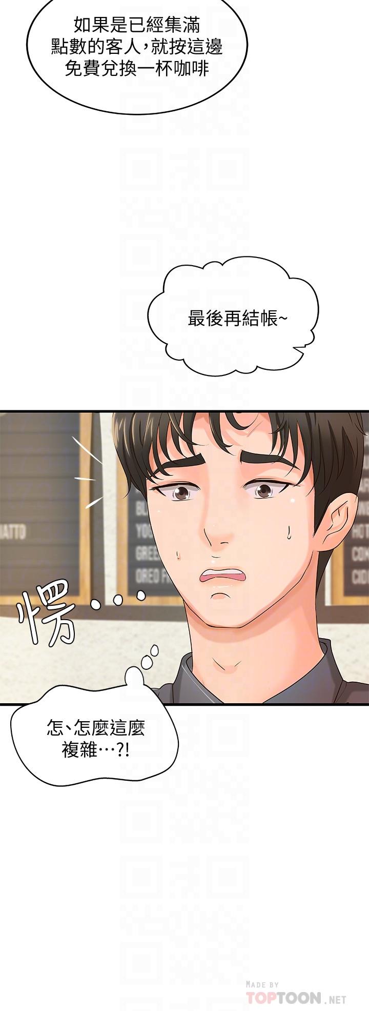 4P - 御姐的实战教学