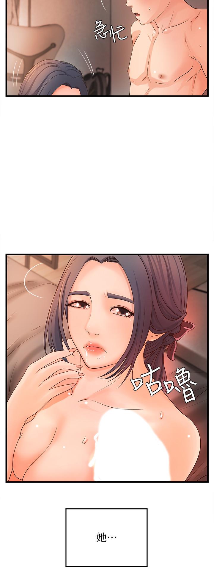 17P - 御姐的实战教学
