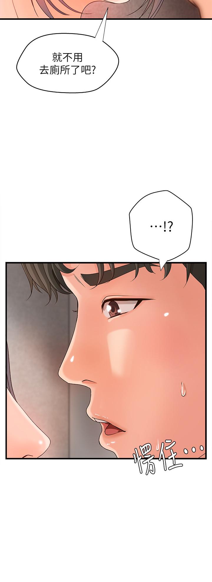 19P - 御姐的实战教学