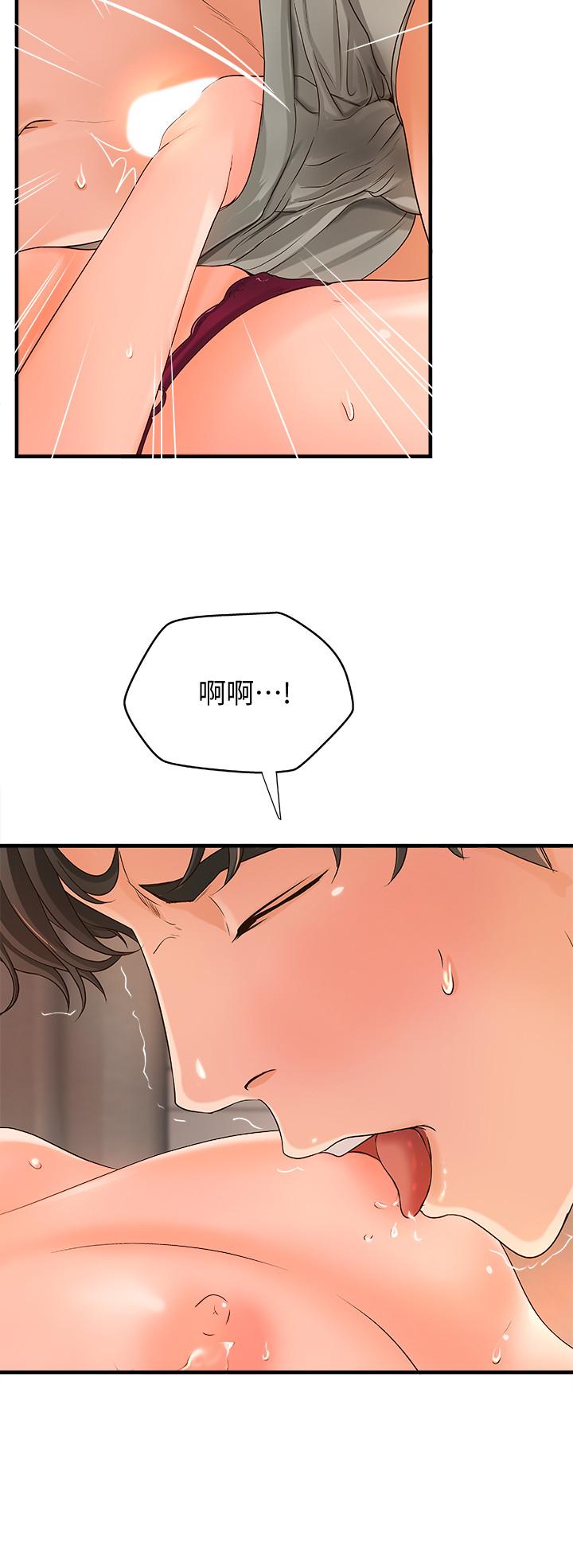 7P - 御姐的实战教学