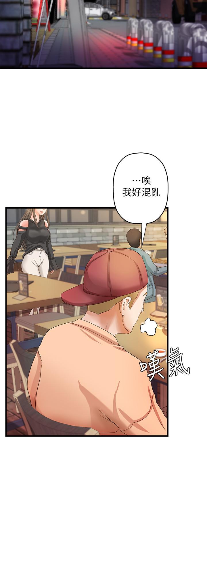 25P - 御姐的实战教学