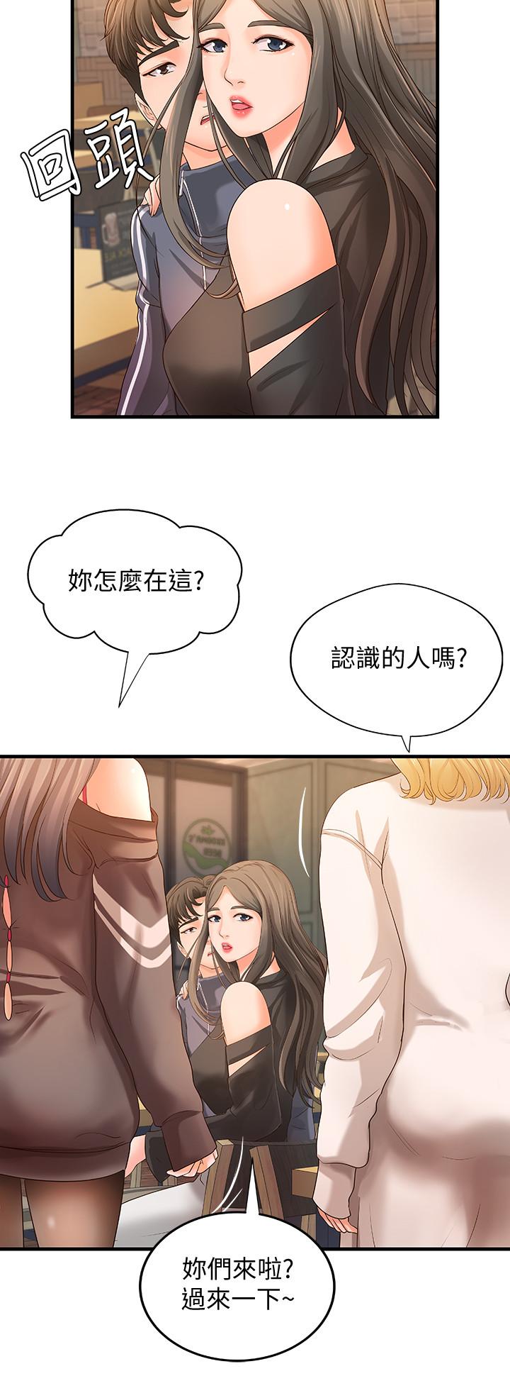 13P - 御姐的实战教学