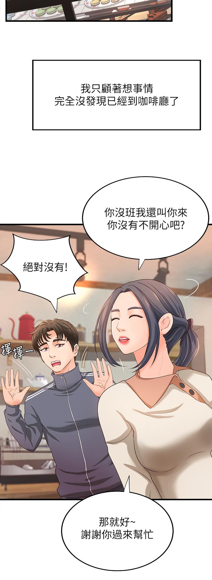 31P - 御姐的实战教学