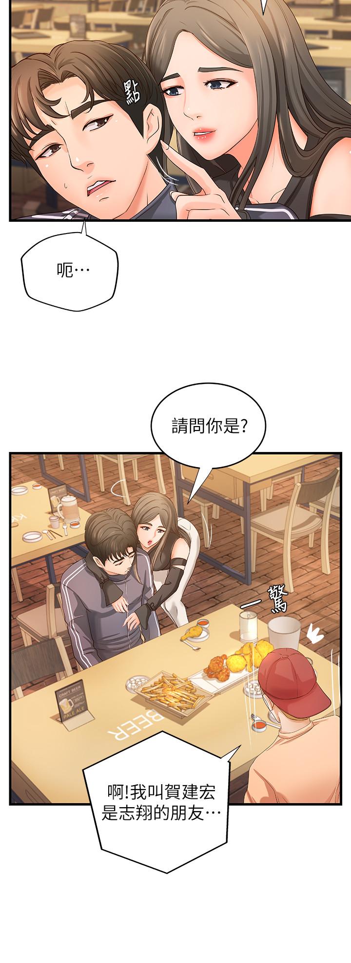 7P - 御姐的实战教学