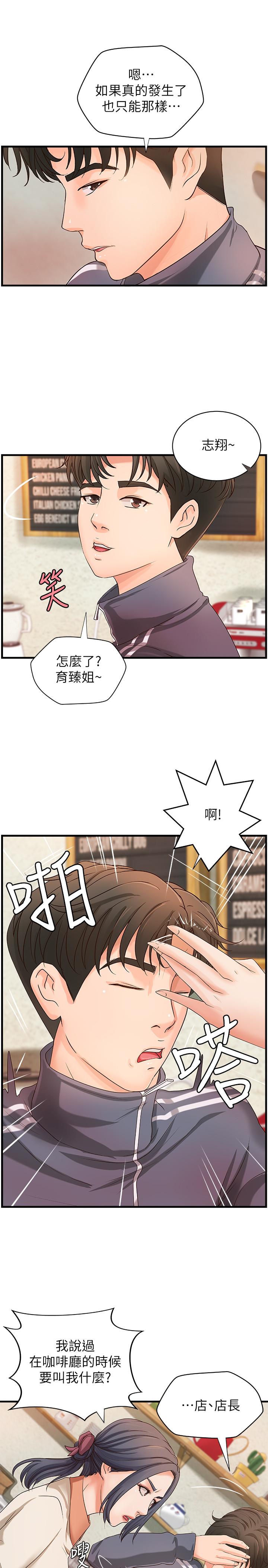 9P - 御姐的实战教学
