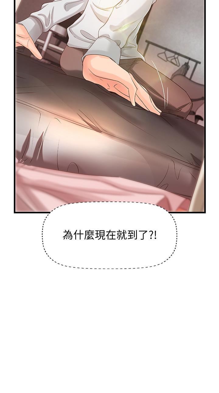6P - 御姐的实战教学