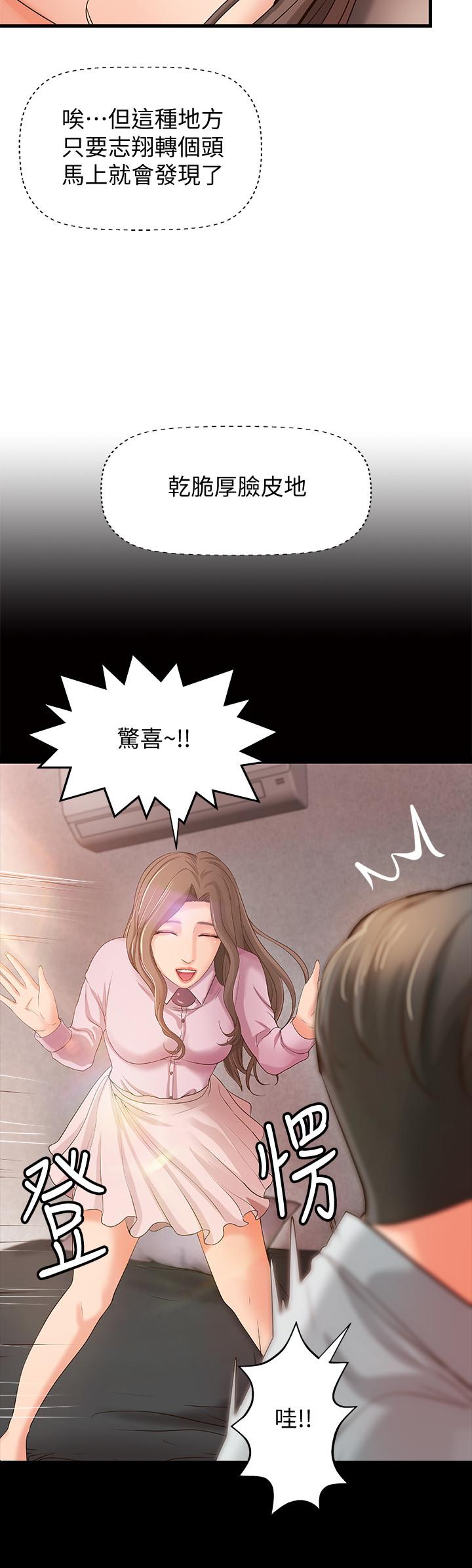 8P - 御姐的实战教学