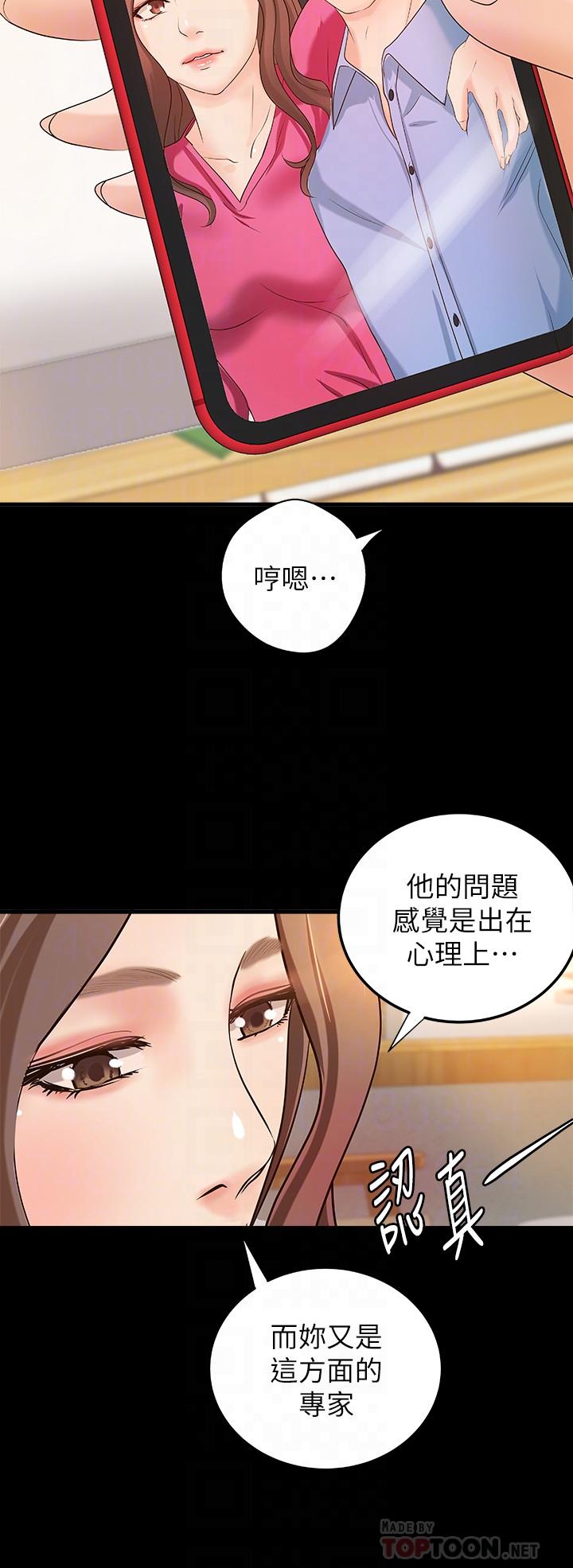 10P - 御姐的实战教学