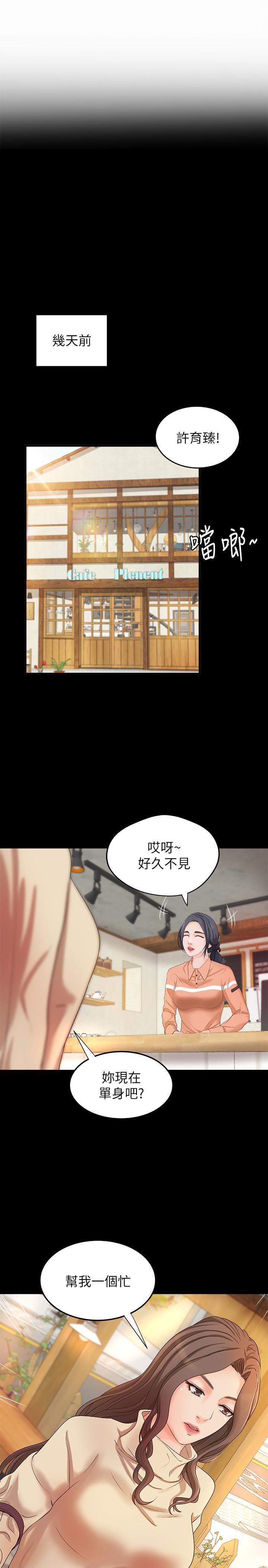 7P - 御姐的实战教学