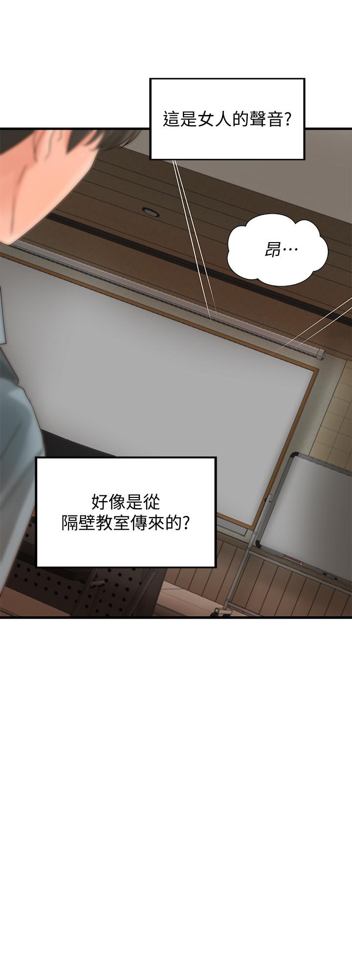 31P - 御姐的实战教学