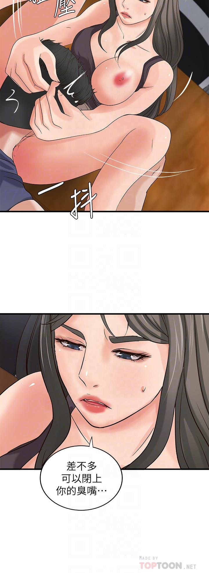 16P - 御姐的实战教学