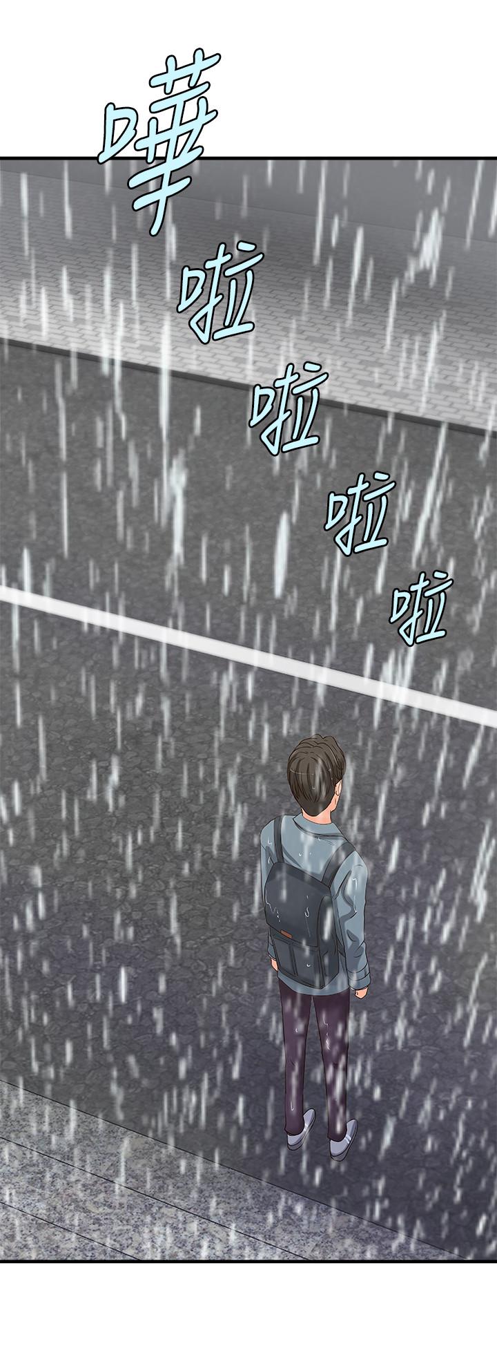 30P - 御姐的实战教学