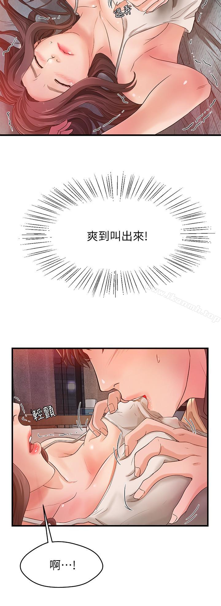 27P - 御姐的实战教学