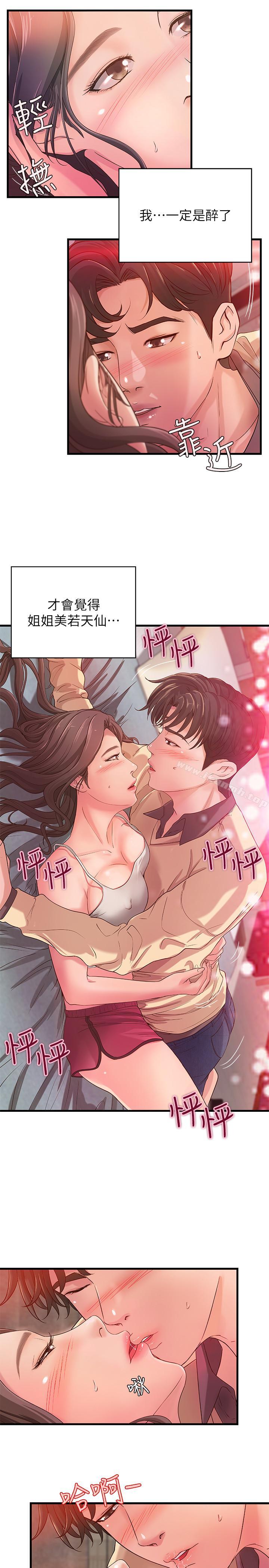30P - 御姐的实战教学