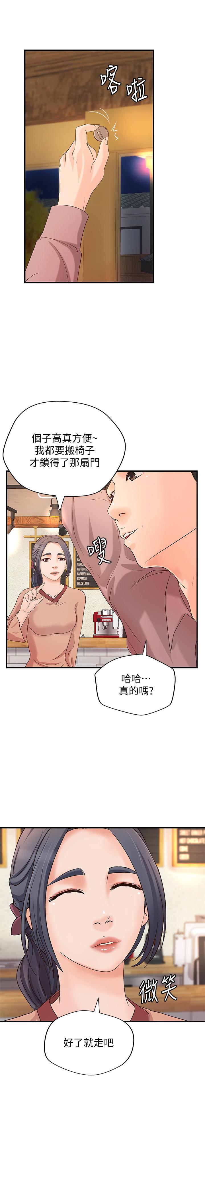 26P - 御姐的实战教学