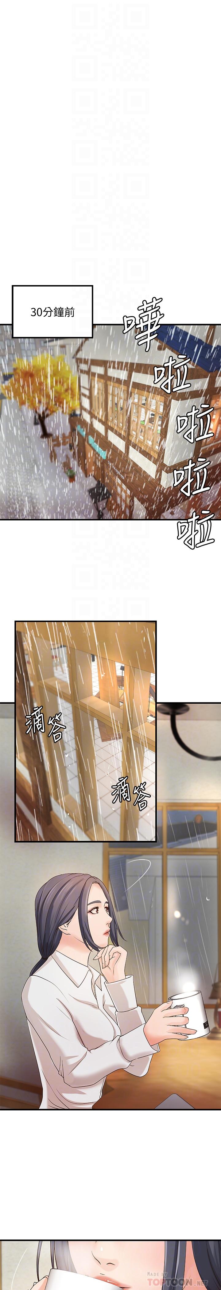 4P - 御姐的实战教学