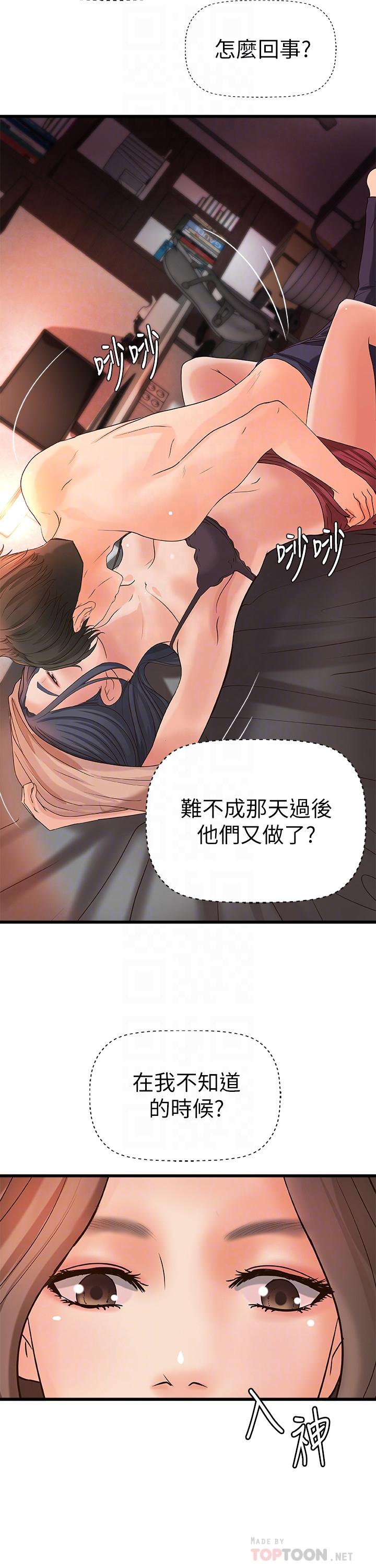 12P - 御姐的实战教学