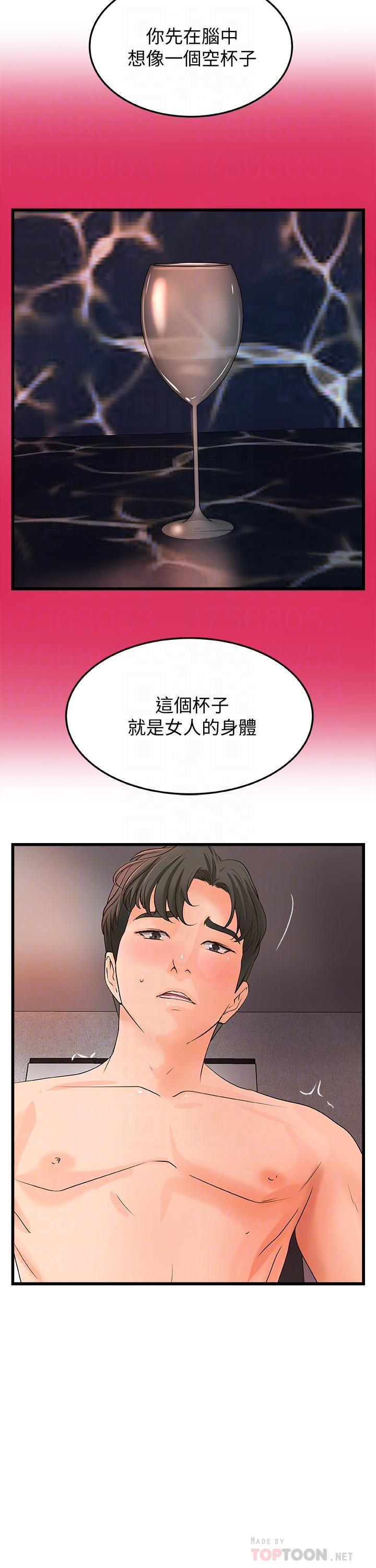 16P - 御姐的实战教学